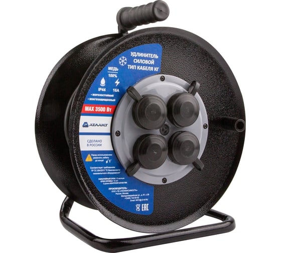Изображение товара Силовой удлинитель на металлической катушке АТЛАНТ КГ 3500 Вт 50м IP 44 (с заземлением) 50033