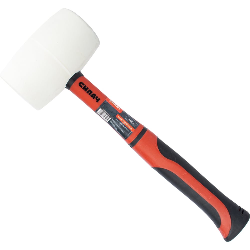 Изображение товара Киянка резиновая СИЛАЧ 680гр. белая фиберглассовая рукоятка