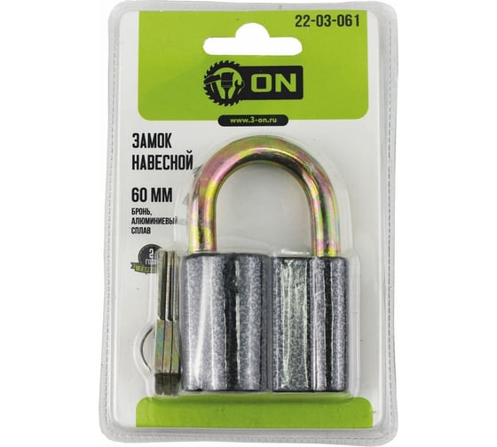 Изображение товара Замок ON навесной бронь 60 мм, алюминиевый сплав блистер 22-03-061