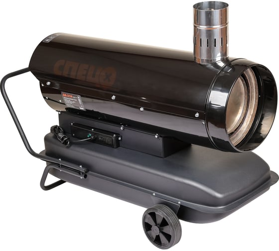 Изображение товара Пушка тепловая дизельная непрямого нагрева Спец 220В, 21кВт, 1100м3/час, бак55,5л СПЕЦ-ДК-21Н