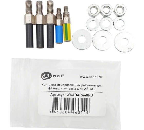 Изображение товара Набор измерительных аксессуаров SONEL (провода, AR-468) 5 предметов WA4ARRU