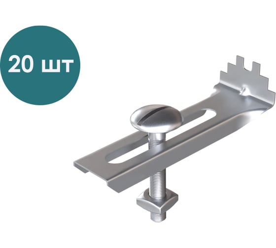 Изображение товара Стандартное крепление AQUADRENAG для ячейки 33х11 (нижняя планка, винт М8х70 DIN 967,гайка М8) 20шт 33118820