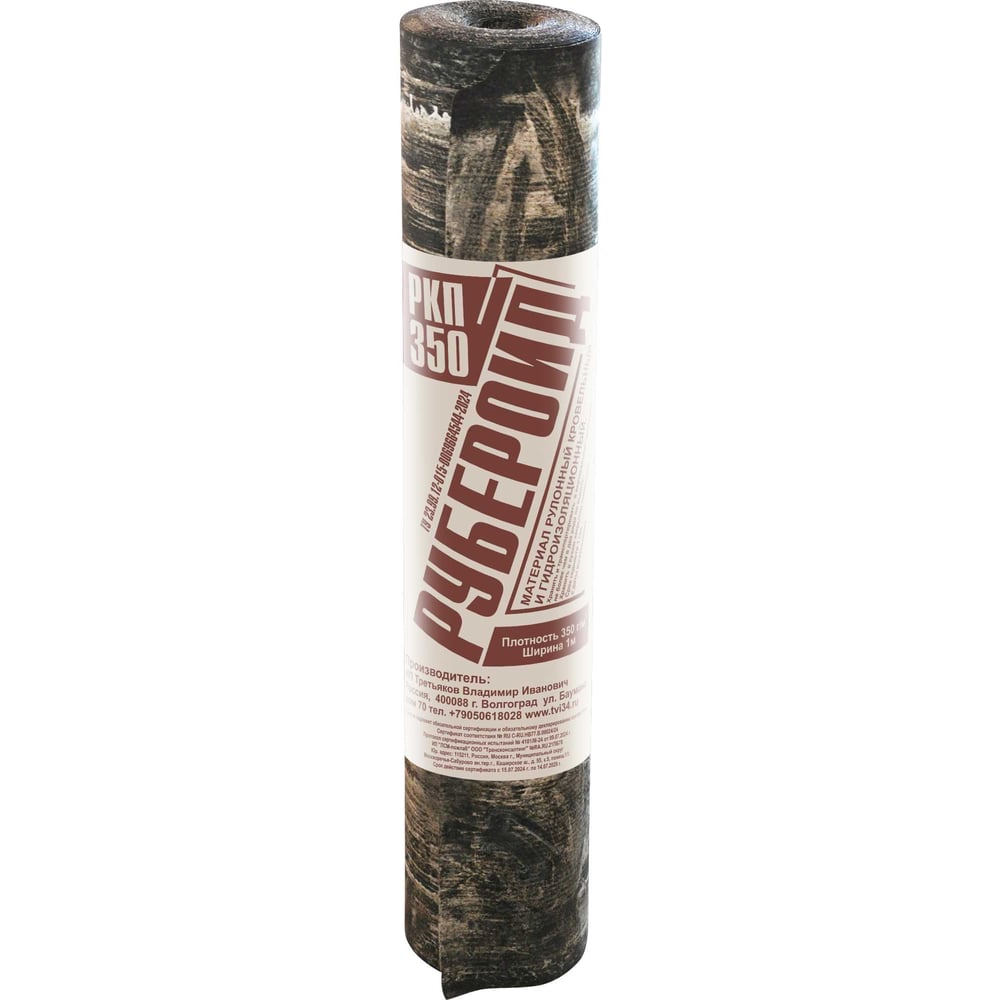 Изображение товара Рубероид ВИТ РКП-350 для гидроизоляции кровли 15м2