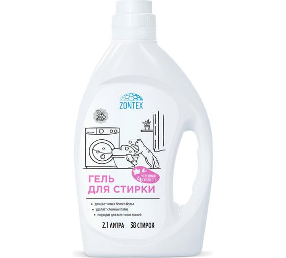 Изображение товара Гель для стирки всех типов тканей Zontex (2,1л) Утренняя свежесть 1901242