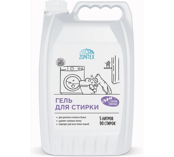 Изображение товара Гель для стирки всех типов тканей Zontex (5л) Горная лаванда 1901541