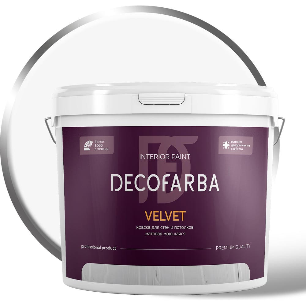 Изображение товара Краска моющаяся для стен и потолков ABC FARBEN Velvet матовая 7 кг