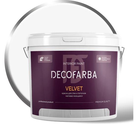 Изображение товара Краска моющаяся для стен и потолков ABC FARBEN Velvet, матовая, База А, 7 кг 4300016274
