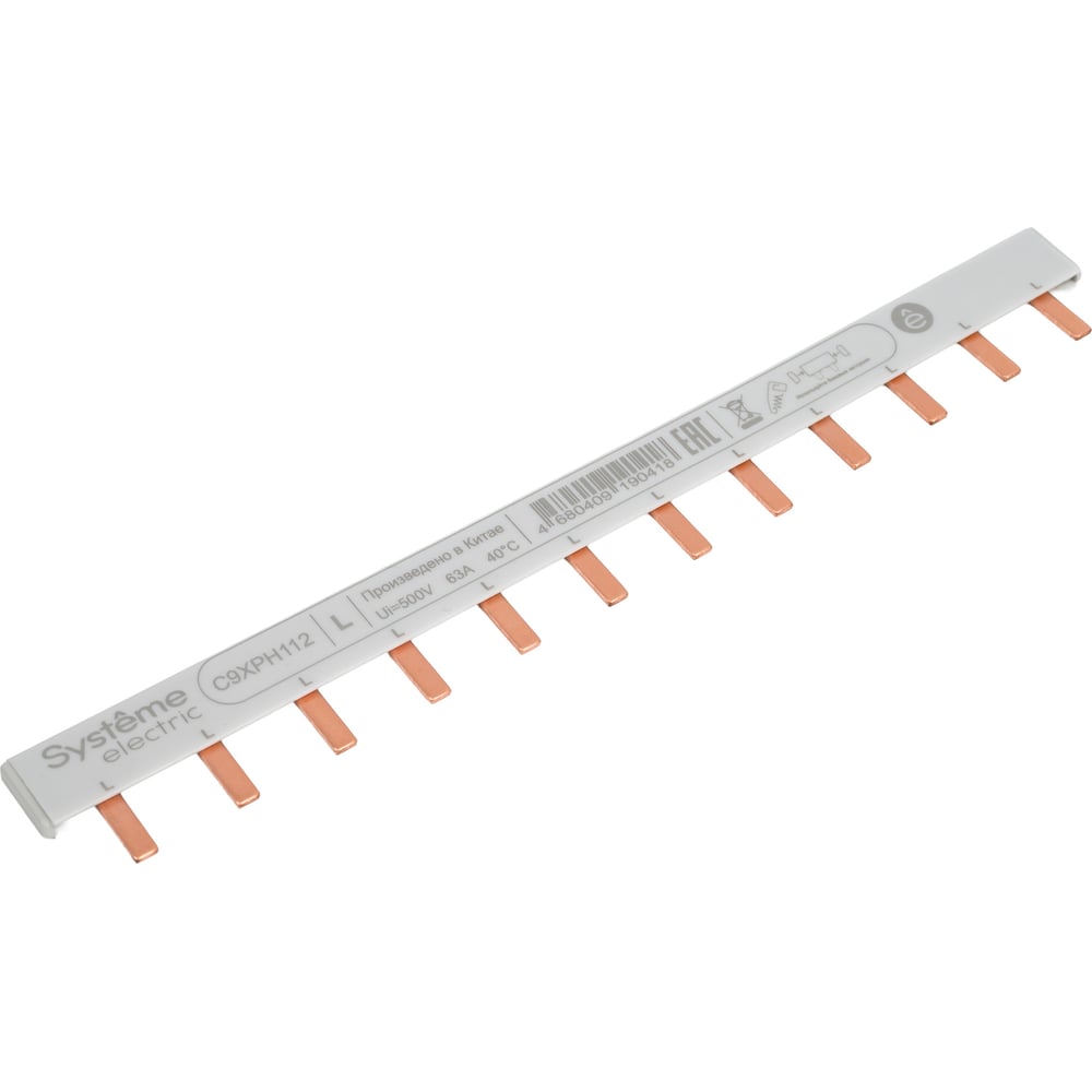 Шинка гребенчатая Systeme Electric 1P (L1) 18 мм, 12 модулей, 63А C9XPH112 10 шт 4680409190425