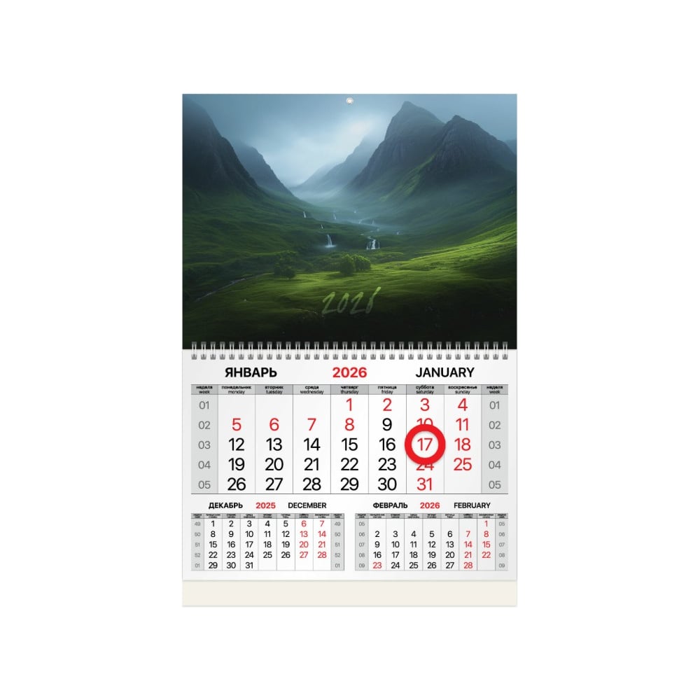 Изображение товара Квартальный календарь BRAUBERG 2026г с гребнем и бегунком