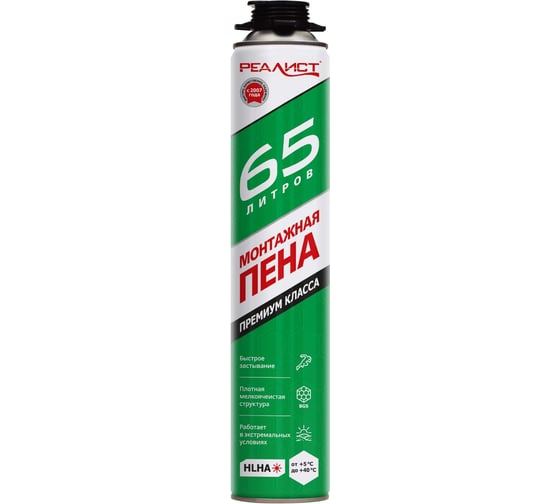 Изображение товара Пена монтажная REALIST PRO Green 65 л 4602009041020