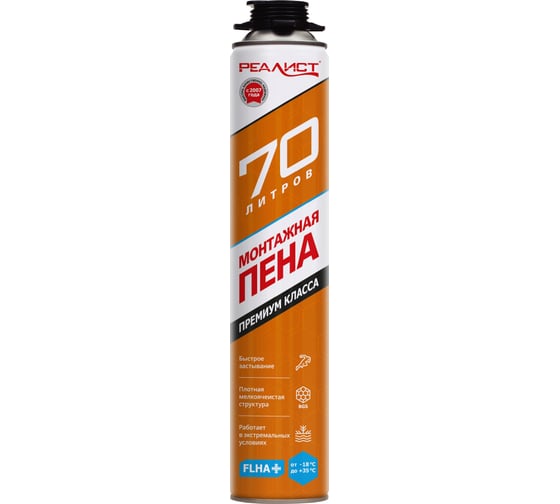 Изображение товара Пена монтажная REALIST PRO Orange 70 л, зимняя 4602009041068