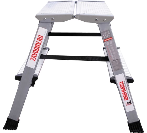 Изображение товара Стремянка алюминиевая двухсторонняя Новая Высота с площадкой 350х260 мм NV2120 артикул 2120202