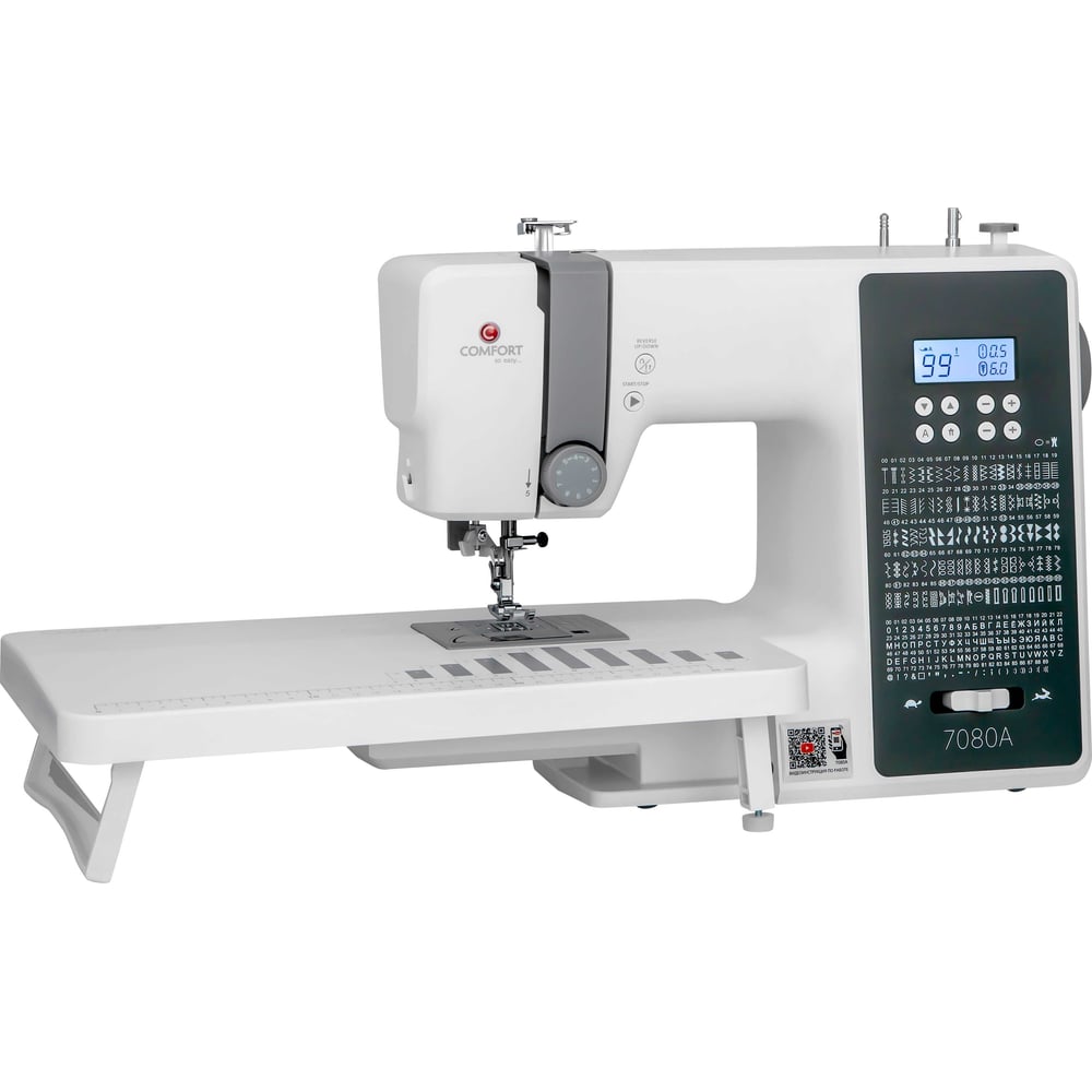 Изображение товара Электронная швейная машина Comfort 7080A с дополнительным столиком