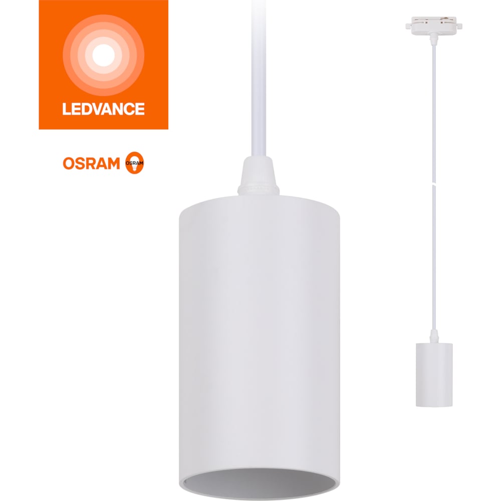 Изображение товара LEDVANCE трековый светильник GU10 1 фаза белый алюминий 100x60x60 мм Изображение товара LEDVANCE трековый светильник GU10 1 фаза белый алюминий 100x60x60 мм