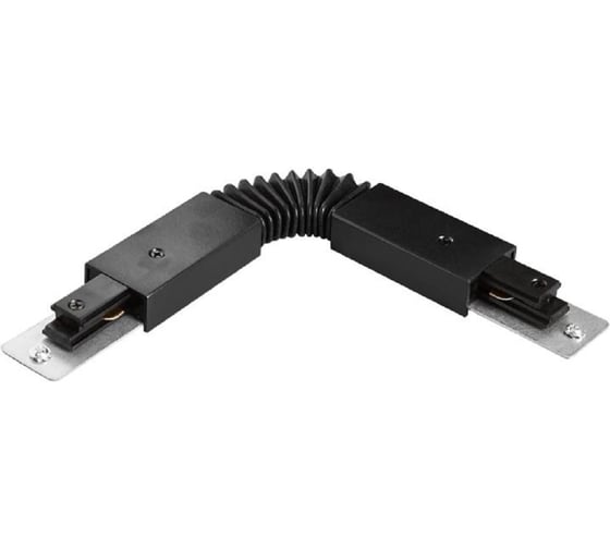 Изображение товара Гибкий соединительный коннектор для шинопровода LEDVANCE черный 4099854256387