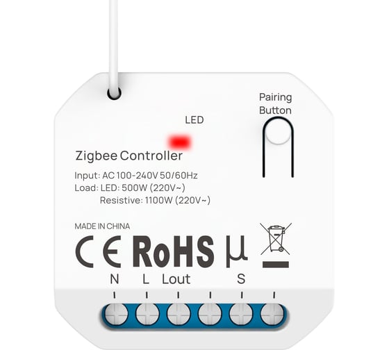 Изображение товара Беспрводное одноканальное реле BOX ERC2201-Z