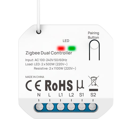 Изображение товара Беспрводное двухканальное реле BOX ERC2202-Z