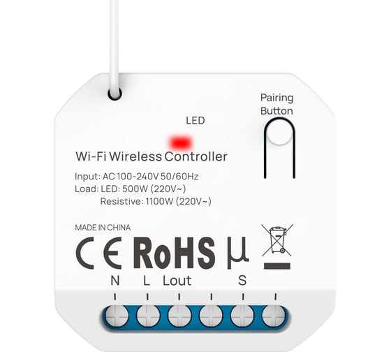 Изображение товара Беспрводное одноканальное реле BOX ERC2201-W