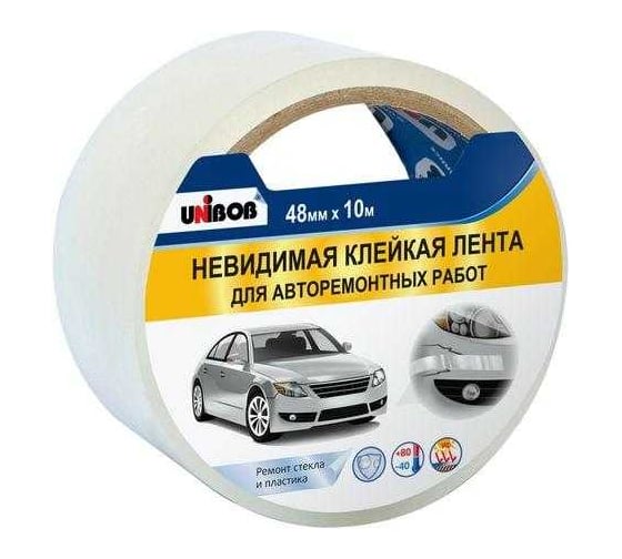 Изображение товара Невидимая клейкая лента Unibob для авторемонтных работ, 48ммх10м 50127