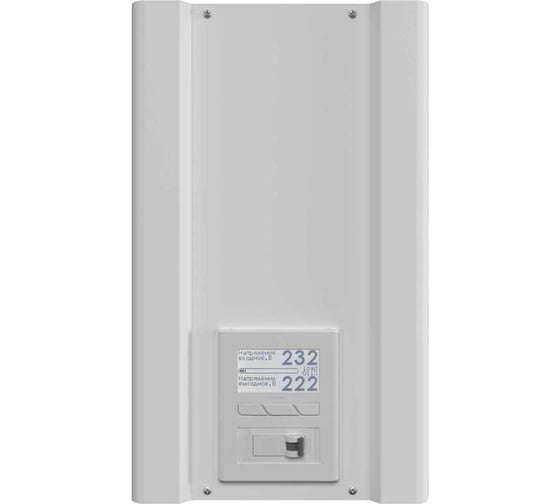 Изображение товара Однофазный стабилизатор напряжения Вольт engineering Ампер Э 12-1/40 v2.1