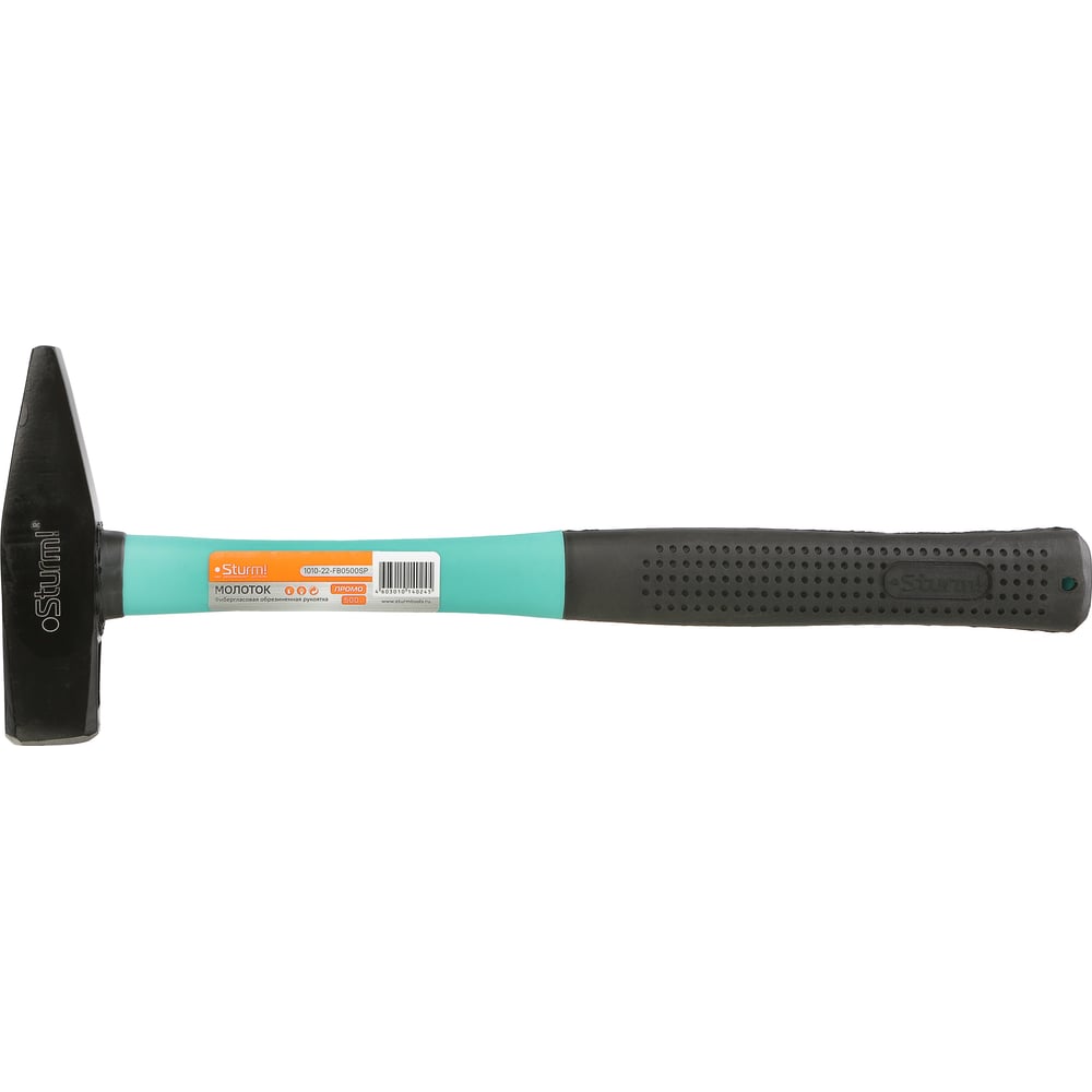 Изображение товара Слесарный молоток Sturm ЗАЩИТА ОТ РАСКОЛА 500г фибергласс кованая сталь