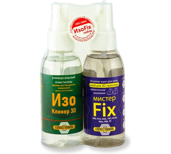 Изображение товара Набор Connector ИзоFix 3D 3D клей и очиститель по 100 мл (ПЭТ флаконы распылители) N3D-IF3D2-100-Rasp