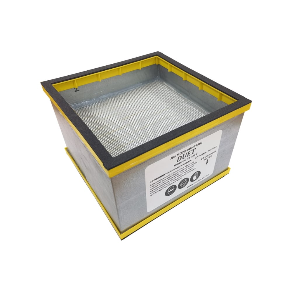Изображение товара Комбинированный фильтр для дымоуловителя DUET -300-2A картонный корпус