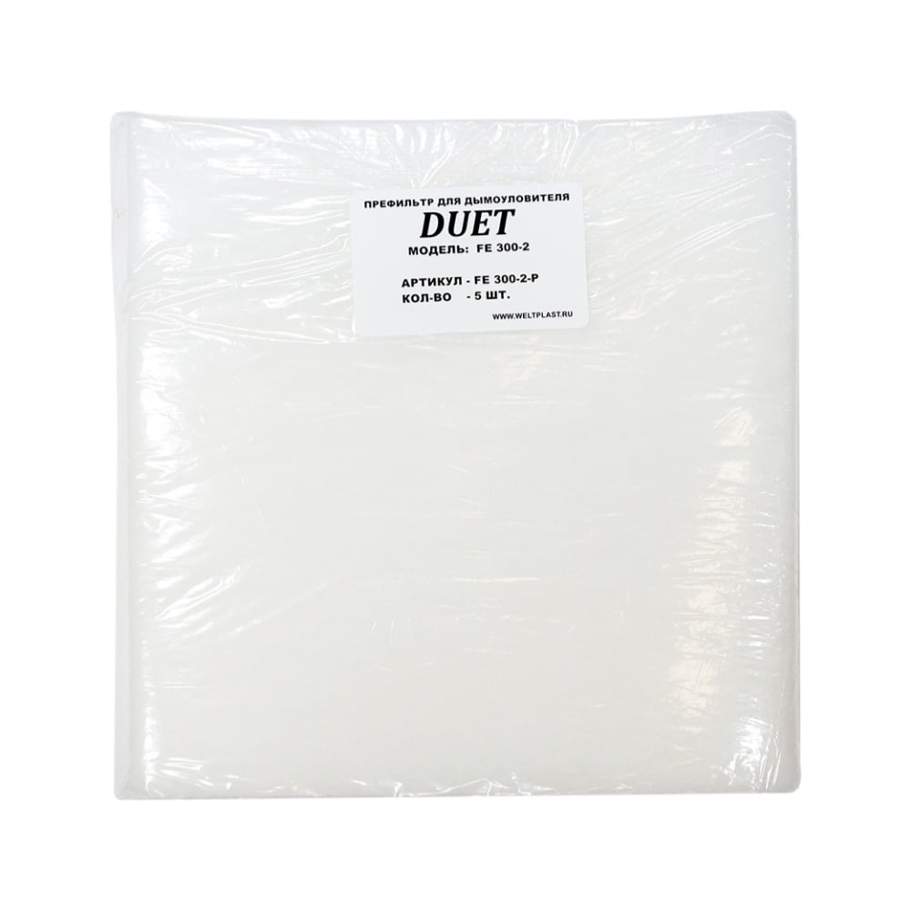 Изображение товара Префильтр для дымоуловителя DUET 250-2A FE 250-2-P эффективная защита фильтра