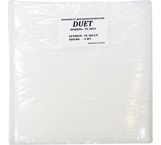 Изображение товара Префильтр для дымоуловителя DUET -300-2A  FE 300-2-P DUET FE 300-2-P