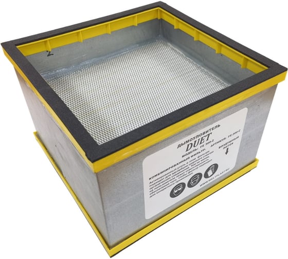 Изображение товара Комбинированный фильтр для дымоуловителя DUET -250-2A FE 250-2-C DUET FE 250-2-C