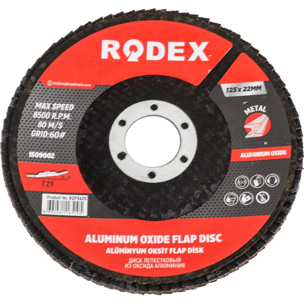 Изображение товара Круг лепестковый торцевой Rodex 125 мм P60 для металла RZF0625