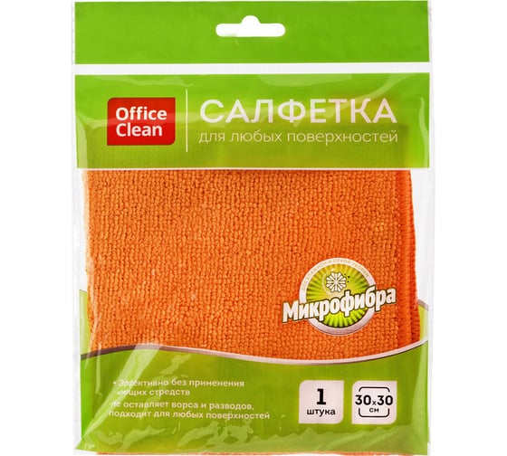 Изображение товара Салфетка для уборки OfficeClean Стандарт микрофибра, 30х30 см, 1 шт. 252715/ГР