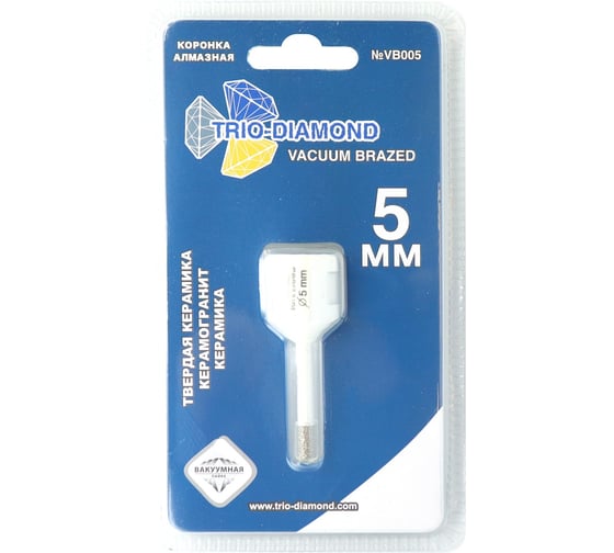 Изображение товара Коронка алмазная по керамограниту TRIO-DIAMOND 5 мм, m14, Vacuum Brazed, VB005