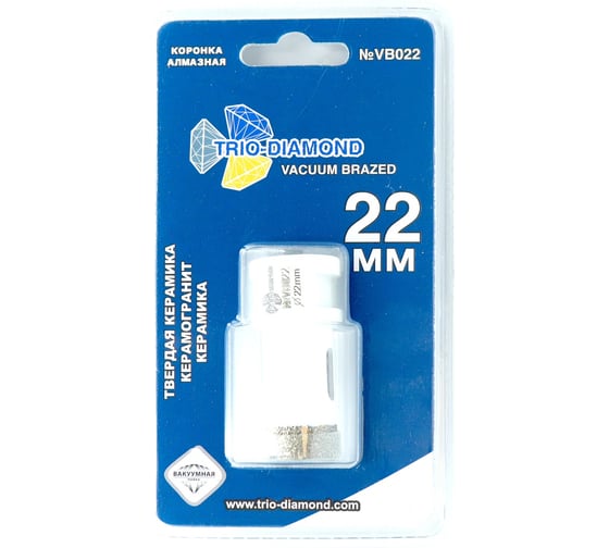 Изображение товара Коронка алмазная по керамограниту TRIO-DIAMOND 22 мм, m14, Vacuum Brazed, VB022
