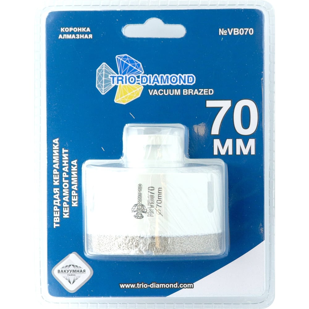 Изображение товара Коронка алмазная по керамограниту TRIO-DIAMOND Vacuum Brazed 70 мм М14