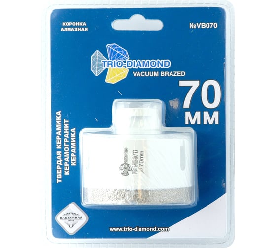 Изображение товара Коронка алмазная по керамограниту TRIO-DIAMOND 70 мм, m14, Vacuum Brazed, VB070