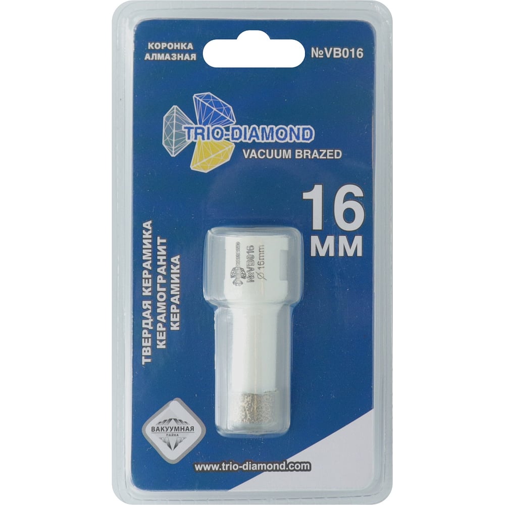 Изображение товара Коронка алмазная по керамограниту TRIO-DIAMOND 16 мм, m14, Vacuum Brazed, VB016