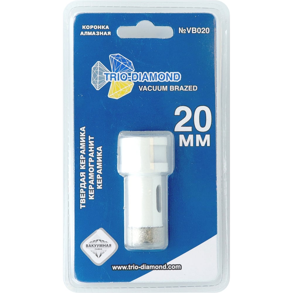 Изображение товара Коронка алмазная по керамограниту TRIO-DIAMOND Vacuum Brazed 20 мм М14 для УШМ