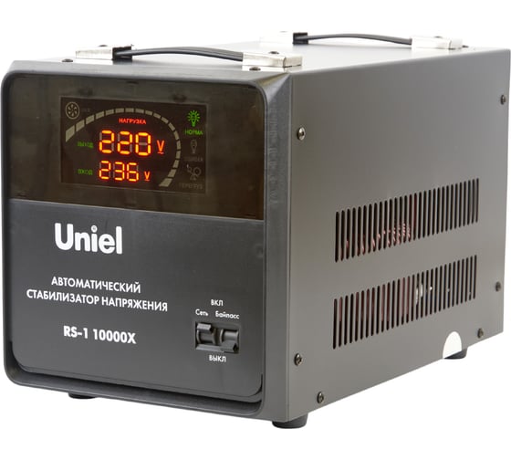 Изображение товара Стабилизатор напряжения релейный Uniel однофазный, напольный RS-1 10000X UL-00012860