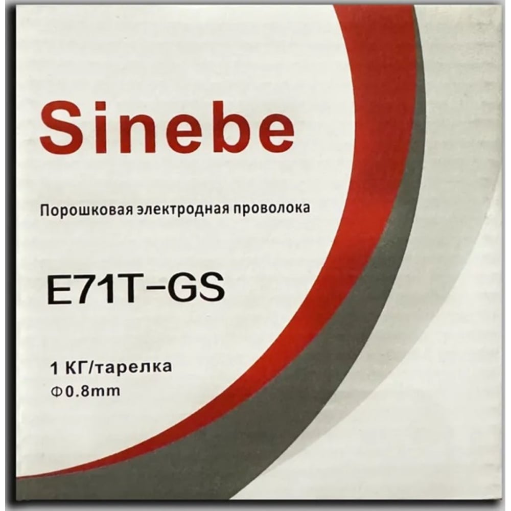 Изображение товара Проволока сварочная порошковая Sinebe 0.8 мм с флюсом 1кг