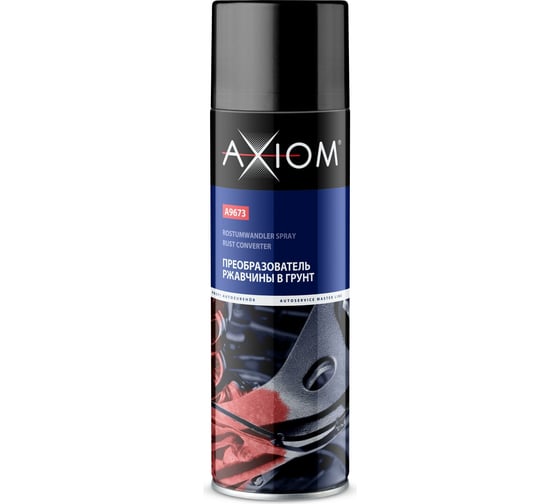 Изображение товара Преобразователь ржавчины в грунт AXIOM A9673