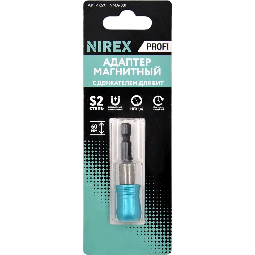 Изображение товара Магнитный адаптер для бит NIREX Profi NMA-001 1/4 дюйма S2