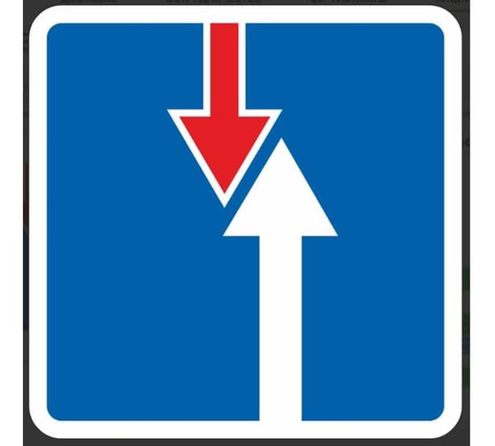 Изображение товара Знак дорожный 2.7 ООО ПК "МАГИСТРАЛЬ" преимущество перед встречным движением, 700х700мм, пленка тип Б 4687206906631