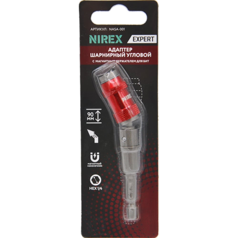 Изображение товара Адаптер NIREX Expert шарнирный угловой с магнитным держателем для бит NASA-001