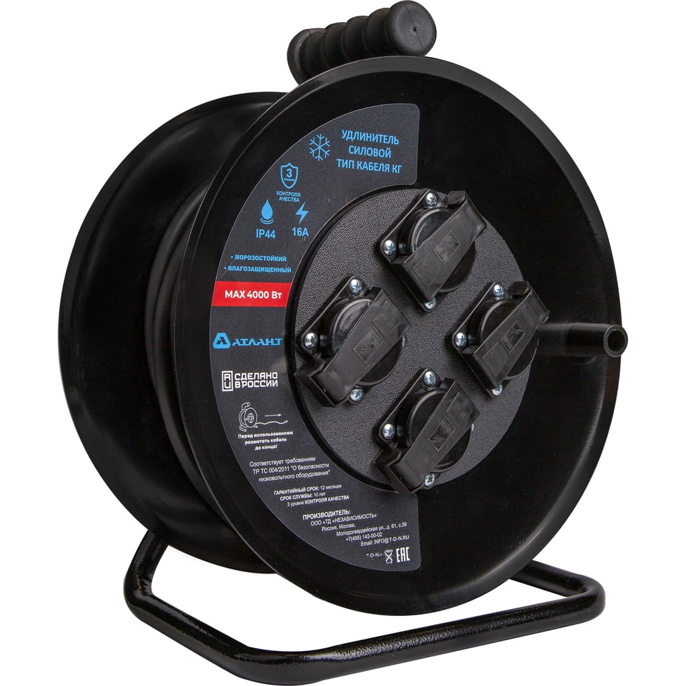 Изображение товара Силовой удлинитель АТЛАНТ КГ 4000 Вт 40м IP 44 с заземлением