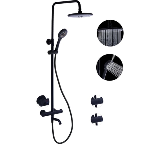 Изображение товара Душевая стойка FASHUN с термостатическим смесителем для ванны A52426-7