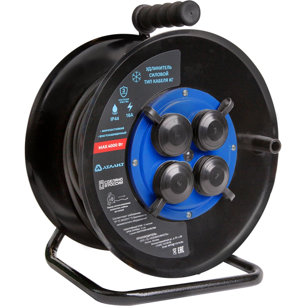 Изображение товара Силовой удлинитель АТЛАНТ КГ 4000 Вт 50м IP 44 с заземлением профессиональный