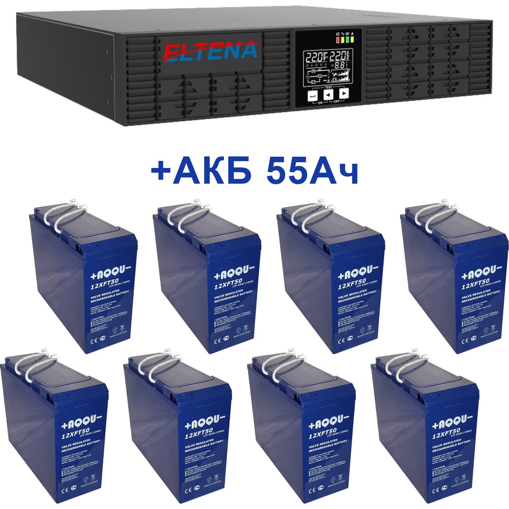 Изображение товара MB3000RTLT/12XFT50: ИБП в стойку 3000Вт + 8x 55Ah АКБ