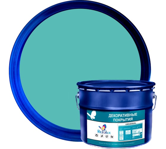 Изображение товара Резиновая краска Резолюкс Universal (Универсал) Rezolux, (12 кг) лазурь 6027 (мет.ведро) УТ000013314