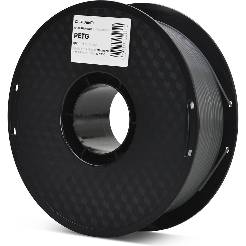 Изображение товара Филамент Crown CM-FILPETG023DG PETG 1.75 1кг темно серый CM000003750